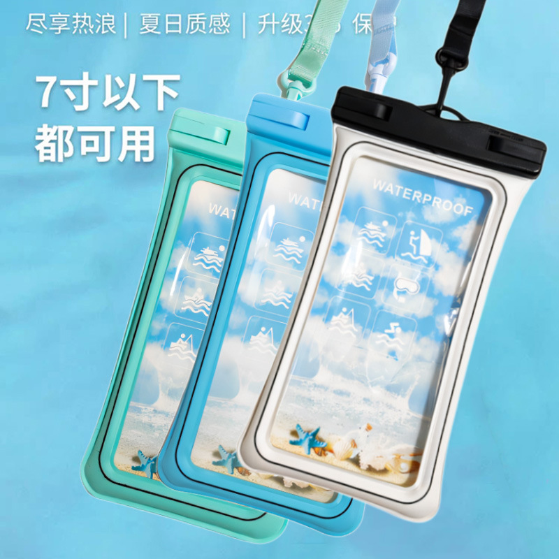 手机防水袋气囊漂浮防沉漂流游泳泡温泉水上乐园手机防水套可触屏