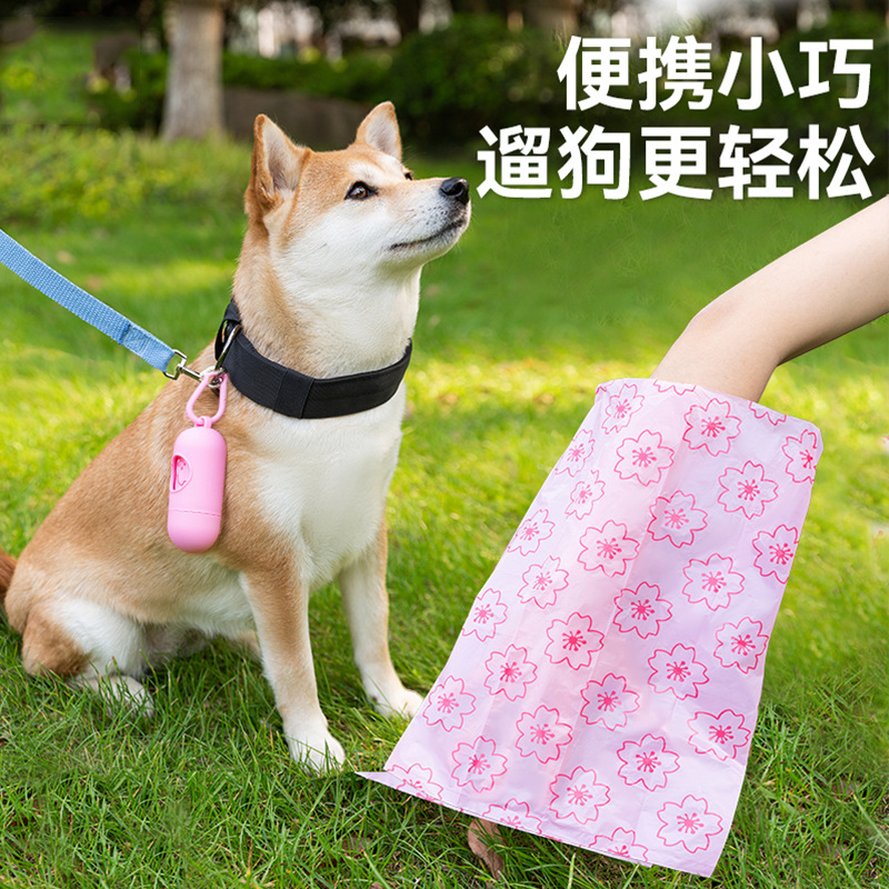 宠物户外拾便袋一次性垃圾袋捡屎袋环保可降解猫狗狗粪便拾取袋子