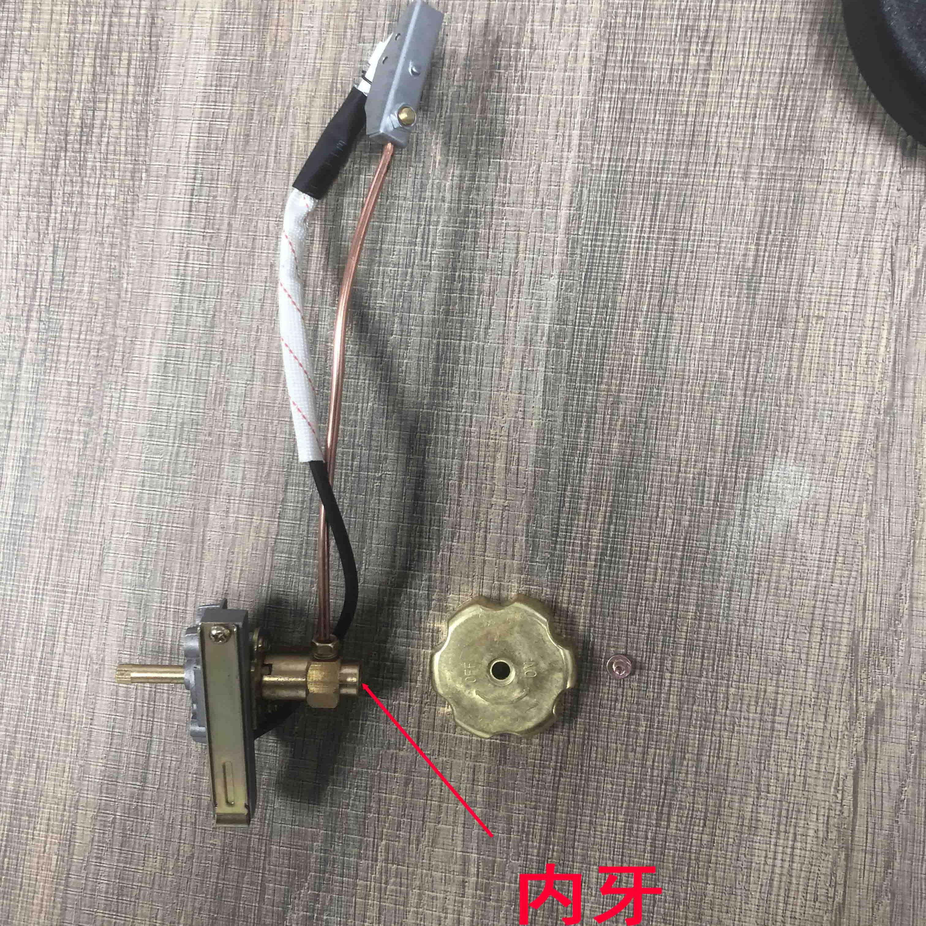 猛火灶配件架子炉电子打火炉头