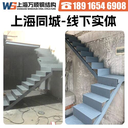 上海室内加二层阁楼平台搭建 室外钢结构楼梯定制公寓loft二楼隔.