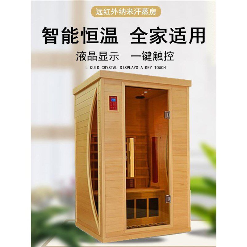 家用单人双人躺椅石墨烯汗蒸房四人远红外纳米桑拿箱美容院碳板房