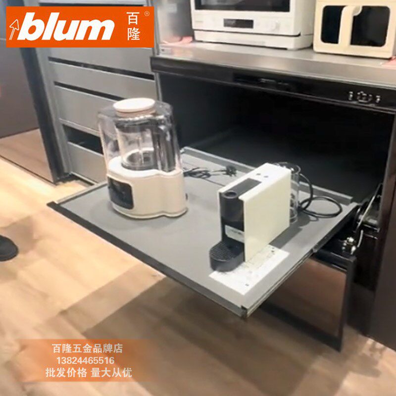 blum百隆橱柜垂直下翻门平移门随意停支撑杆窄边玻璃门重型气撑杆