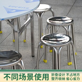 精选加厚全304不锈钢凳子家用高吧台流水线工厂车间实验小矮方圆