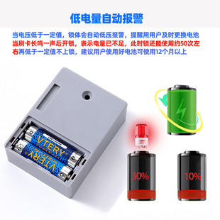 精选抽屉锁免打孔隐形柜子锁柜门锁文件柜锁办公桌防盗感应锁免开