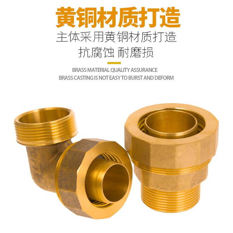 大口径铝塑管接头40 50太阳能热水器管内外丝1.5寸63直接弯头配件