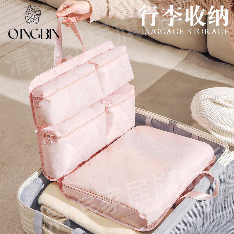 出差旅行便携收纳袋悬挂行李箱收纳整理包出门衣物内衣内裤分装袋