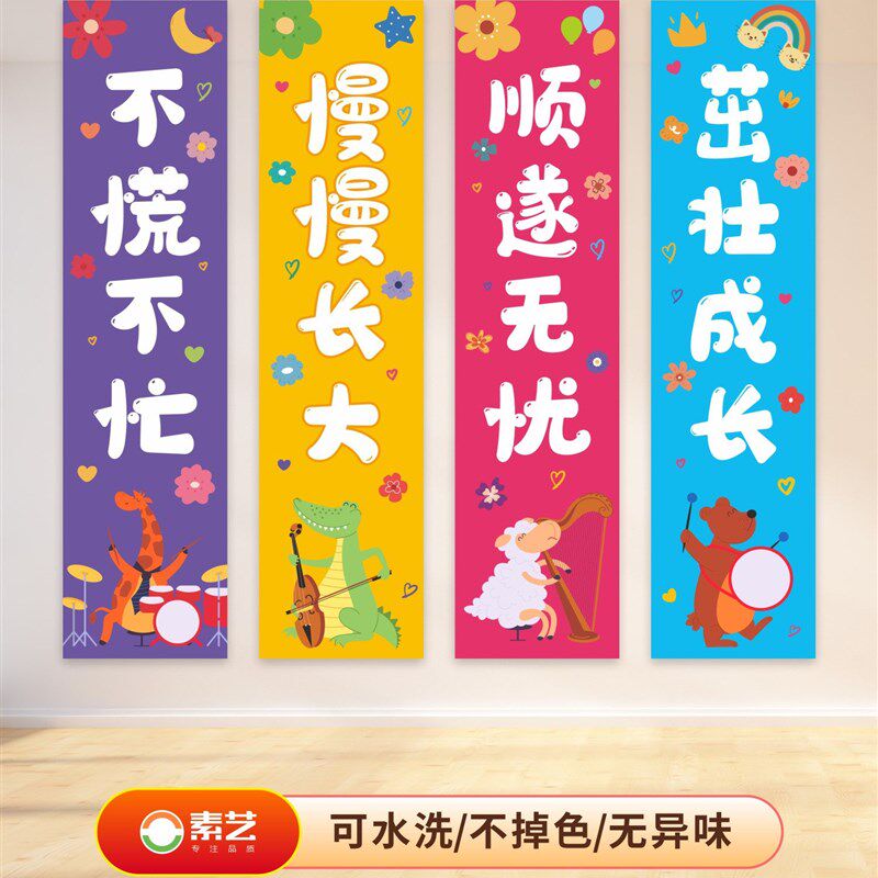 生日布置场景装饰背景布男女儿童生日快乐仪式感氛围装扮条幅挂布