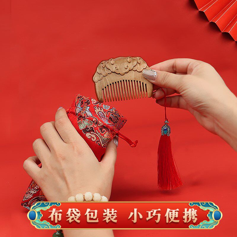 宝宝周岁梳子刻字可爱抓周小梳子女绿檀木梳儿童生日礼物婴儿一岁