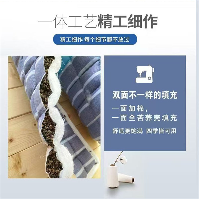 灵荞苦养壳床垫防潮防滑透气抗菌家用荞麦皮褥子宿舍单人双人床垫