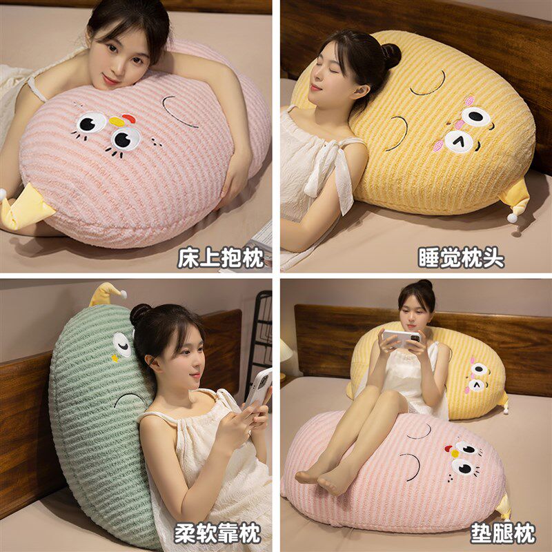 卡通靠枕床头软包大靠背宿舍床上靠着看书孕妇沙发抱枕护腰枕头女