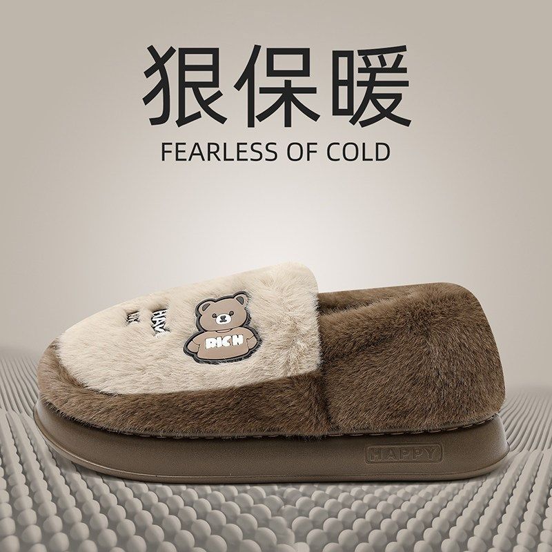 精选棉拖鞋男士秋冬季2025新款室内家居厚底包跟毛绒保暖棉鞋女款