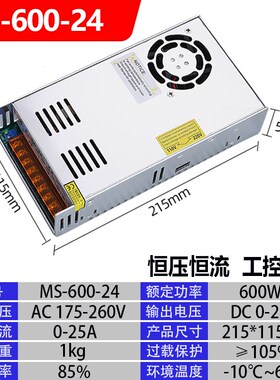开关电源24V直流LED监控220转12伏400W1000W1500W10a20a30a纬