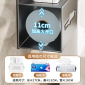 卫生间厕纸盒壁挂式 卷纸挂架厕所抽纸盒纸巾盒洗手间免打孔纸巾架