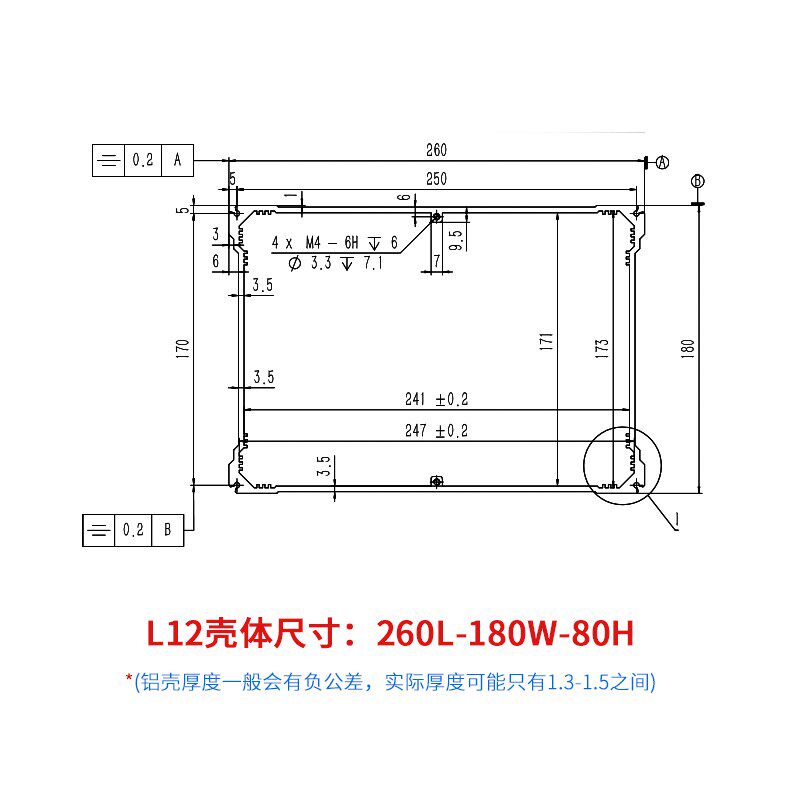 仪器铝合金壳体IP68仪表设备防水盒PCB电源控制器铝外壳定做L12
