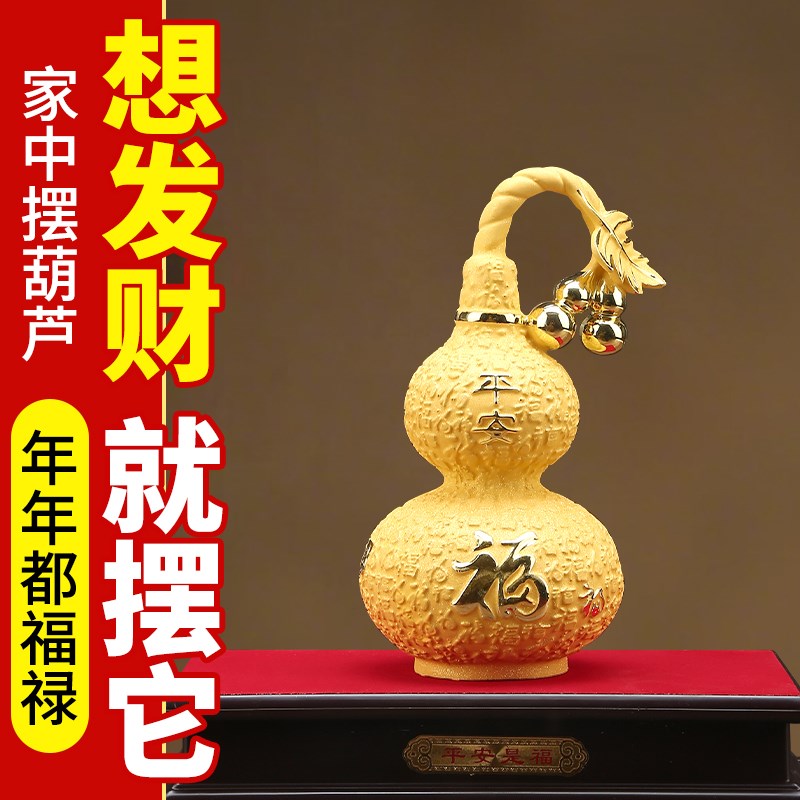 绒沙金百福铜葫芦摆件招财公司店铺开业乔迁新居新中式送领导礼品