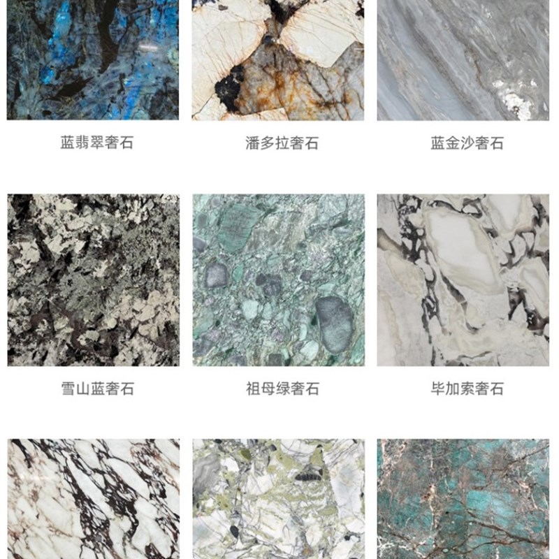 巴西进口蓝水晶奢石餐桌天然大理石圆餐桌家用轻奢高端家具定制