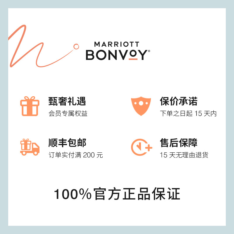 JW万豪酒店四件套PISCES系列贡缎家纺套件白色床单被套床上用品