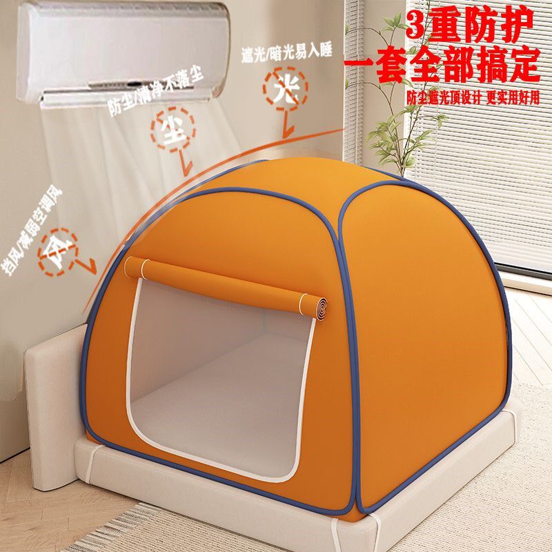 遮光免安装蒙古包挡风蚊帐保暖床帐挡空调风床上挡风帘全封闭帐篷