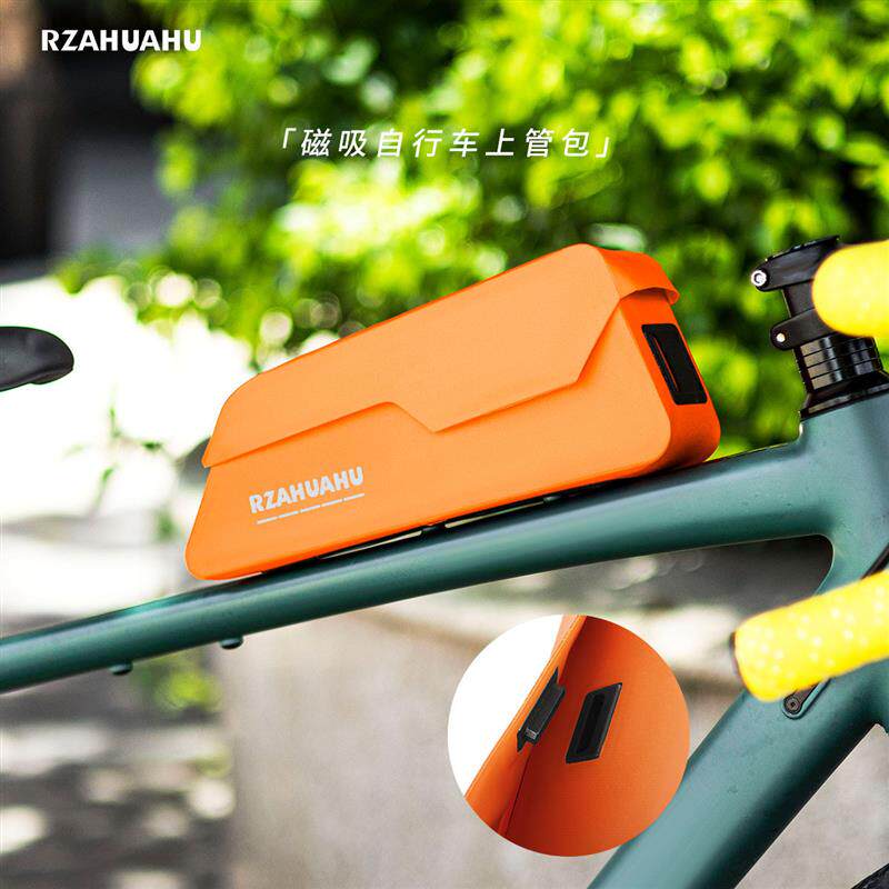 适用于大行折叠自行车包磁吸包上管包水壶架防水破风公路车骑行包