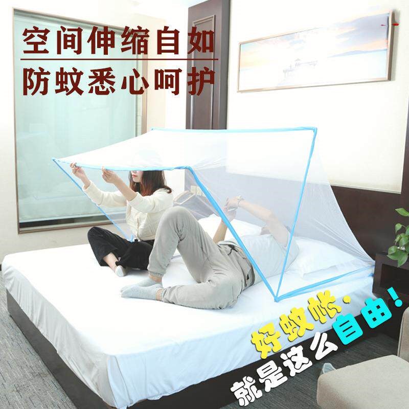 2025新款室内蚊帐大人床专用可睡觉家用卧室折叠免安装便捷防蚊帐