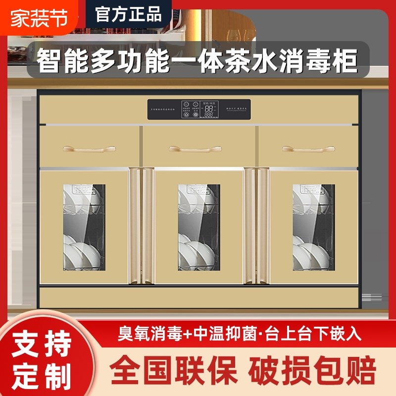 商用立式消毒柜嵌入式可视橱窗碗柜抽屉碗筷臭氧红外线中温多功能