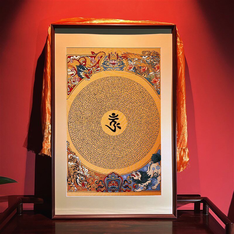 楞严咒刺绣唐卡茶室玄关装饰画客厅新中式挂画沙发饭厅藏族挂画