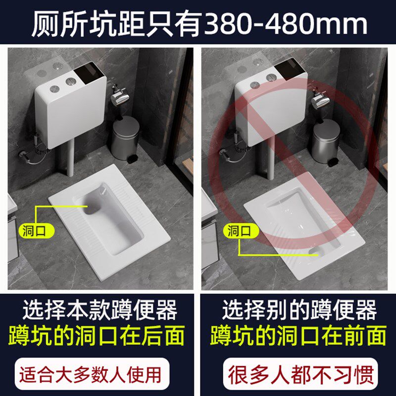中排水蹲便器蹲坑套装 中出水带存水弯蹲厕蹬便器便池