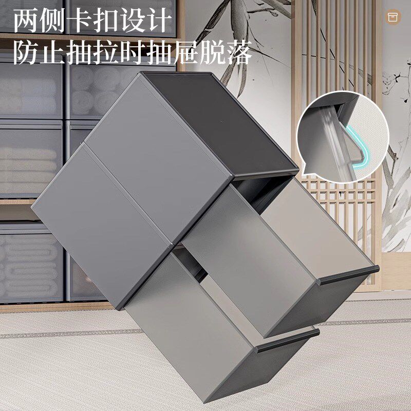 星优抽屉式收纳箱衣物整理箱家用塑料衣柜收纳盒储物箱加厚大容量