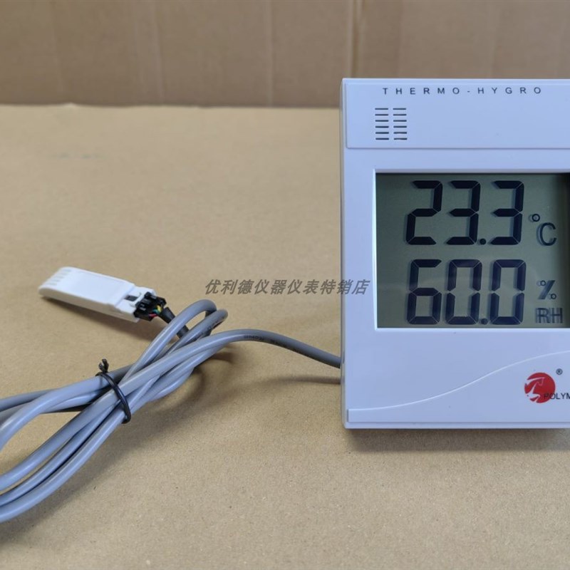 POLYMER宝力马WS508C(内置)/WS508D(外置传感器)温湿度表温湿度计
