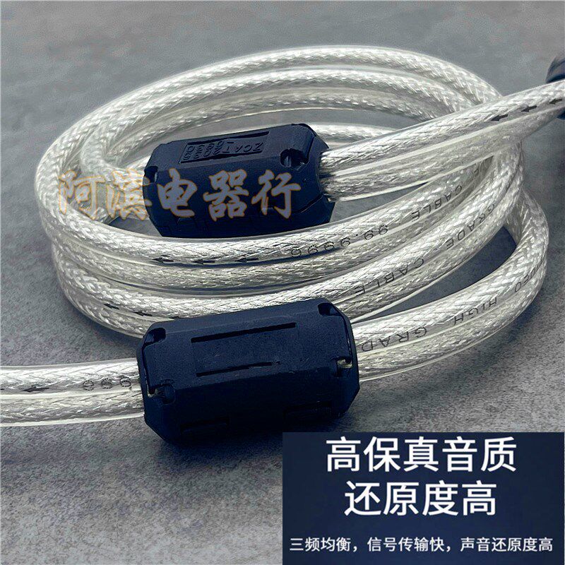 电钢琴6.5转RCA发烧音频线双6.35转双RCA头声卡二对二莲花调音台