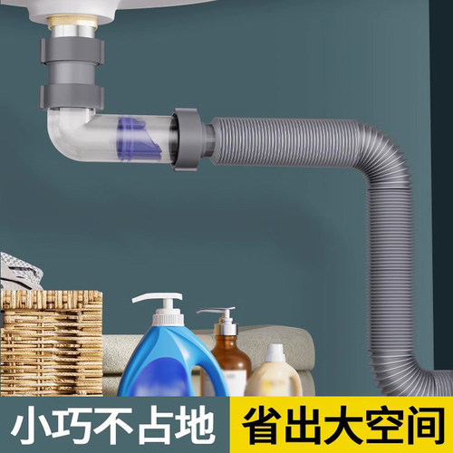 洗脸盆防臭下水管墙排下水器90度免打胶洗手盆可视排水管套装