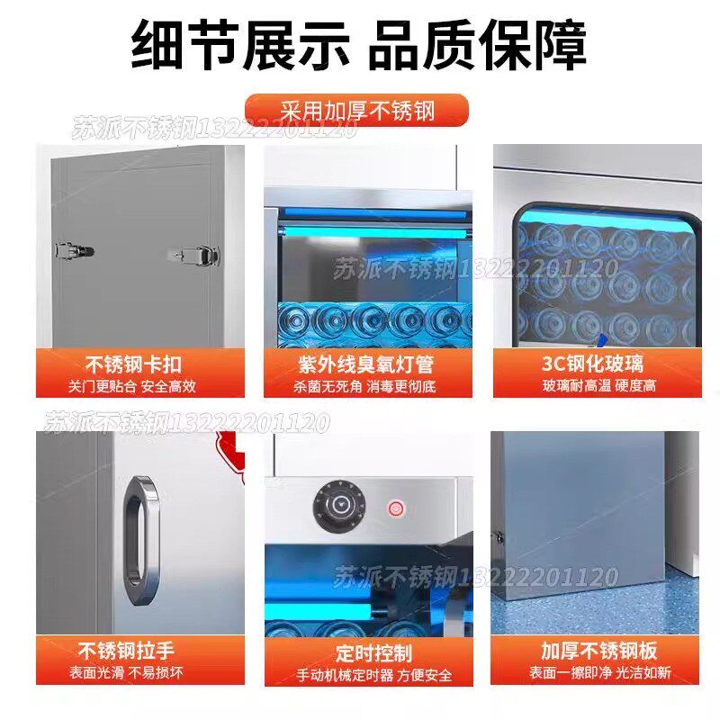 304不锈钢紫外线臭氧包材瓶盖消毒柜养殖场食品厂单门医用灭菌柜