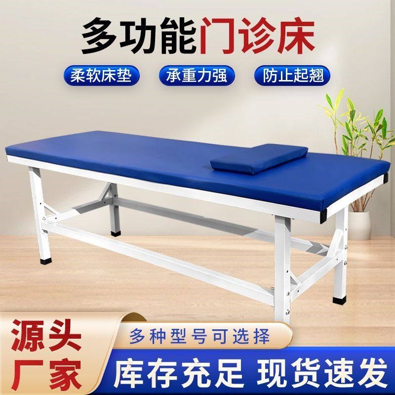 治疗床按摩床中医推拿理疗床门诊床家用美容针灸诊疗床整脊正骨床