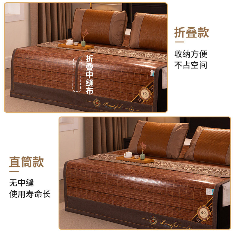 竹亦欢凉席竹席夏季高档轻奢藤草席加厚家用双面两用夏天床席折叠