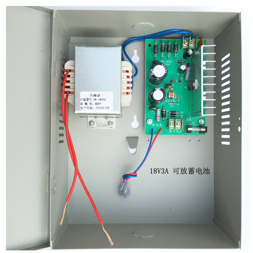 格安星光可视楼宇对讲电源盒24V系统立林线性电源18V 12V1a3a5a