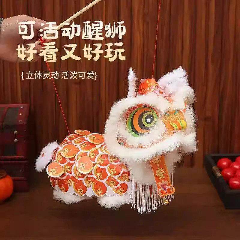 新年春节马年元宵国潮醒狮灯笼手工diy儿童制作材料包2026新款