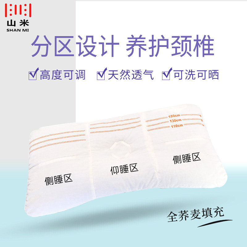 儿童枕头四季通用幼儿园小学生2-9岁宝宝护颈专用全棉荞麦皮枕芯
