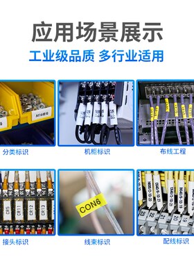精选爱墨线号机M550E号码管打印机热缩套管打码机M550A打号