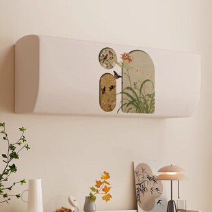 精选简约中古风弹力全包空调防尘罩挂机通用挂式四季家用空调套内