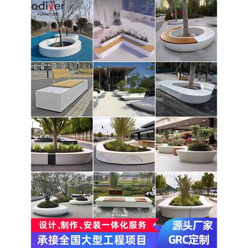 户外GRC座椅泰科石坐凳定制UHPC透光混泥土玻璃钢树池景观休闲椅