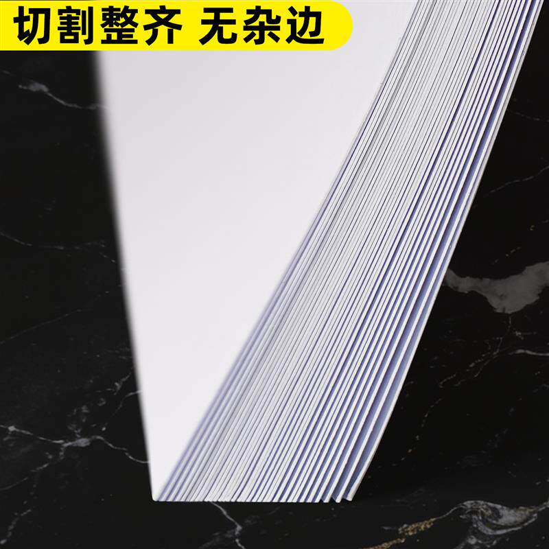 a4铜版纸喷墨双面相纸a3铜版纸照片亚光相片纸打印纸打印机打照片