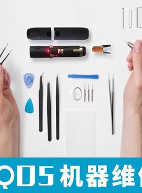 iqo维修三代四代五代加热片维修multi断片红灯2.4进水duo3.0维修