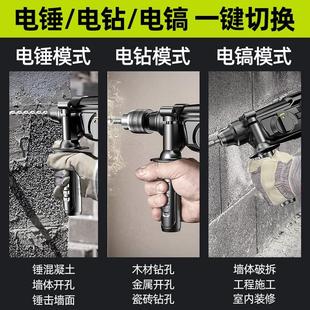 德国芝浦轻型电锤工业级电钻转冲击钻电镐两用家用小型大功率电镐