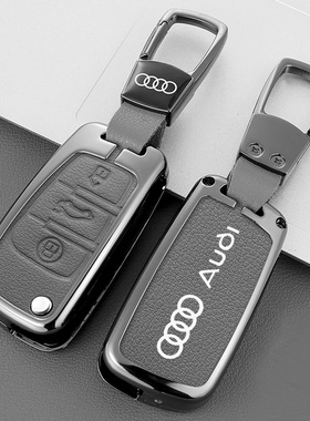 适用2014年15/16/17/18/19/23款奥迪A3轿车钥匙包奥迪Q3Q2L锁匙套