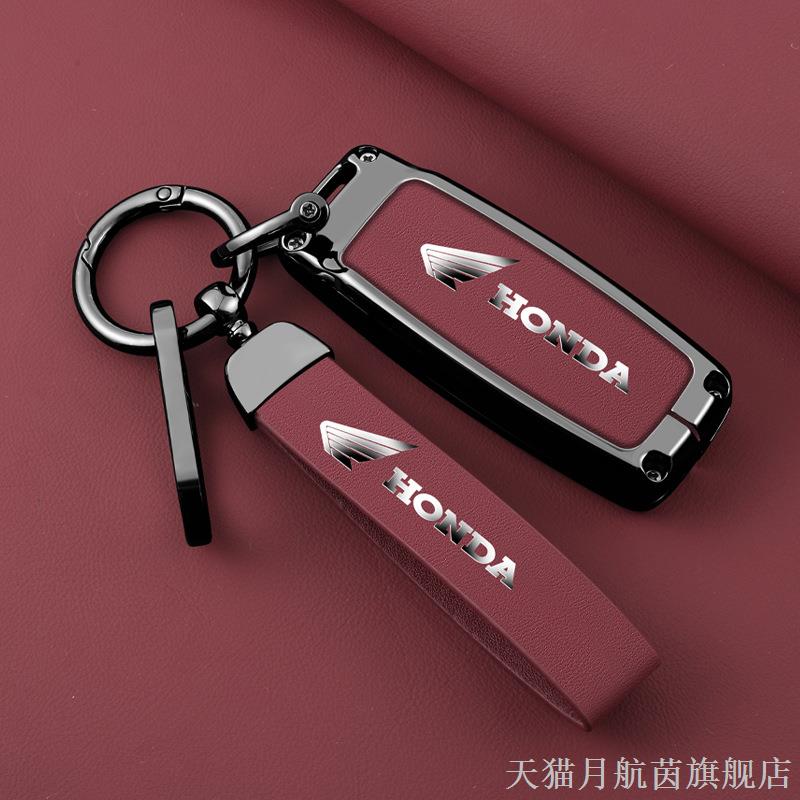 适用23款佛沙350钥匙套田本摩托车LEAD125/SH300/NS110遥控金属包