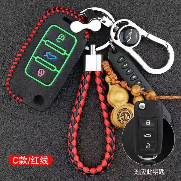 专用改装福莱尔铁将军遥控锁匙包后配比亚迪F3F0F6增配折叠遥控套