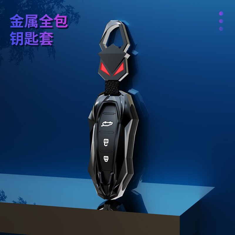 东风风光ix5钥匙套2021款风光580pro红星版合金套ix7车遥控器包套