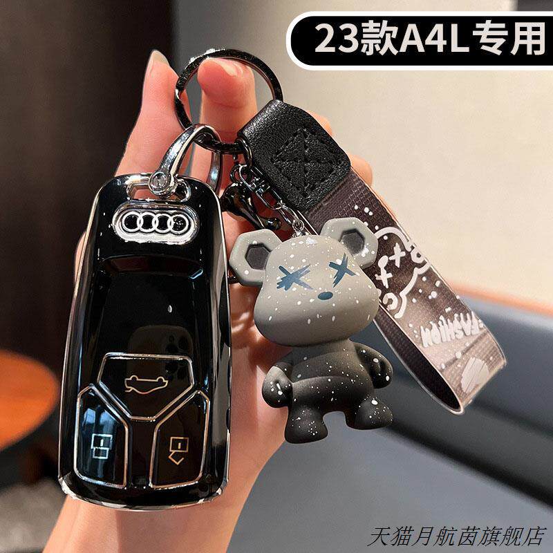 适用奥迪a4l钥匙套203款专