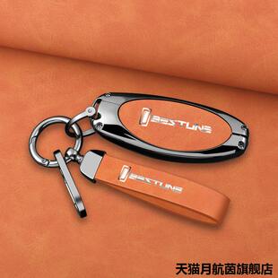 适用23款一汽奔腾B70钥匙套专用T77/T99/T55/T33/NAT车壳B70S扣M9