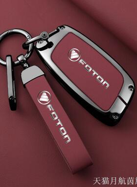 适用23款福田祥菱Q欧马可s1货车包大将军G9g7皮卡拓陆者驭途f9套